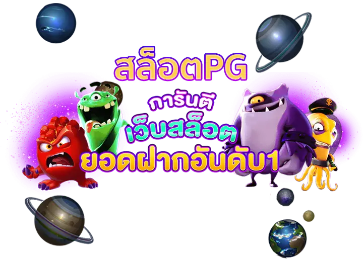 PG SLOT