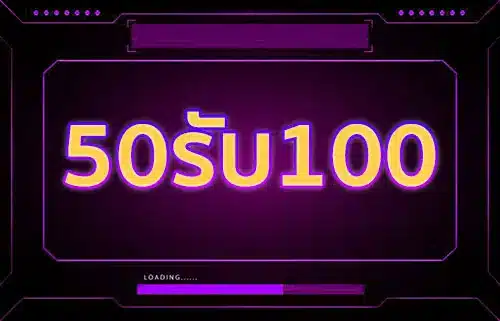 BETFLIK LOGO Blog 50รับ100 betflix