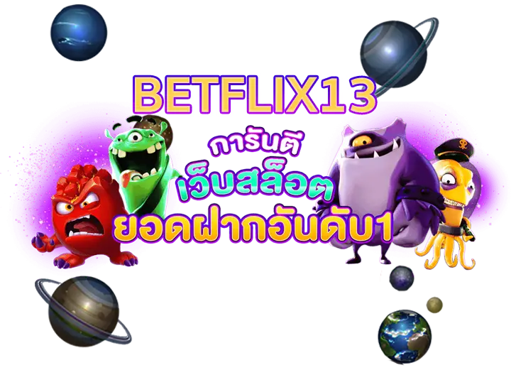 BETFLIK13