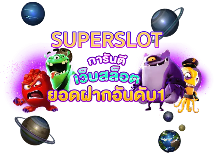 SUPERSLOT