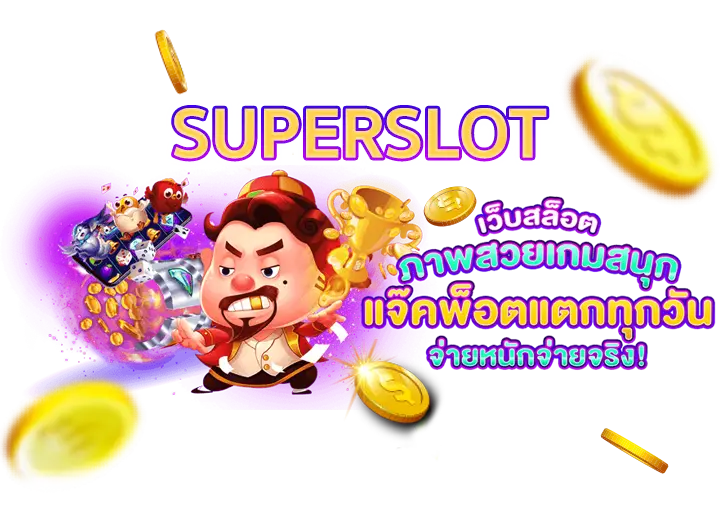 222 SUPERSLOT 168