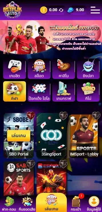SBO888