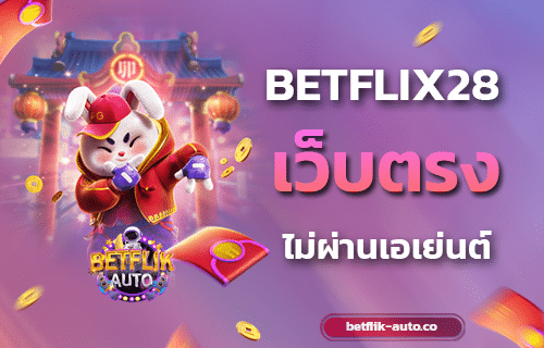 BETFLIX28