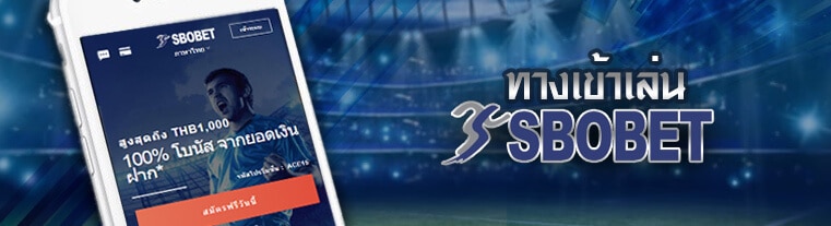 sbobet ca