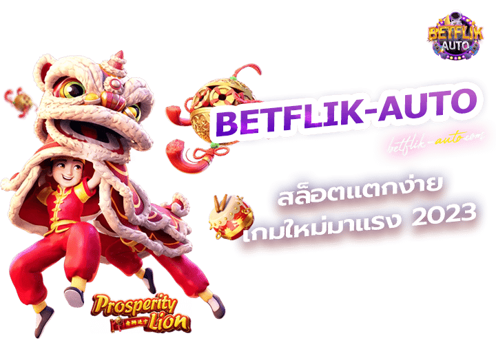 สล็อตเว็บตรงแตกง่าย