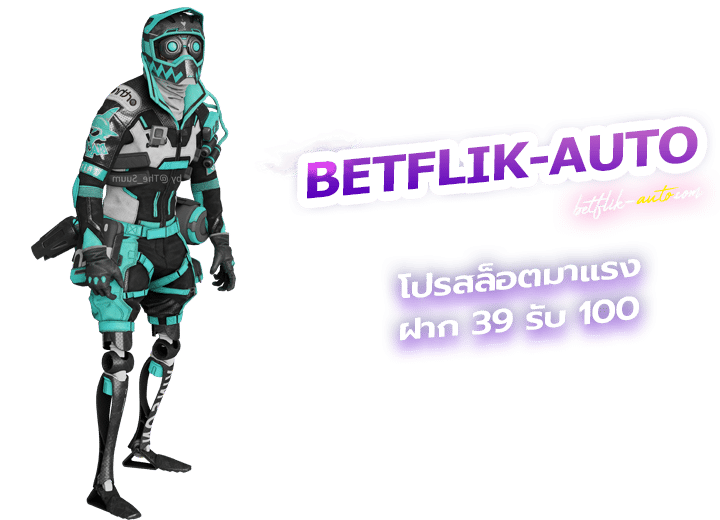 19รับ100-Wallet