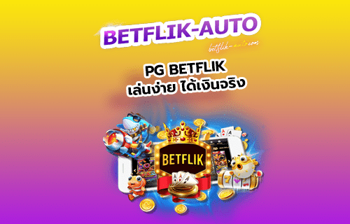 PG BETFLIK
