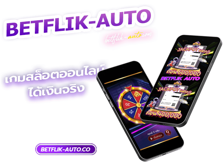 สล็อตออนไลน์เครดิตฟรี