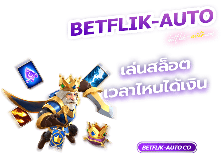 เล่นสล็อตเวลาไหนแตกดี