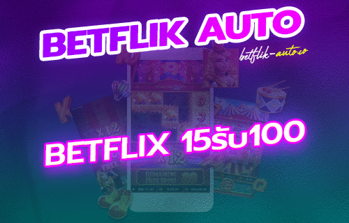 betflix 15รับ100