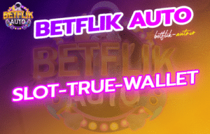 Read more about the article slot-true-wallet