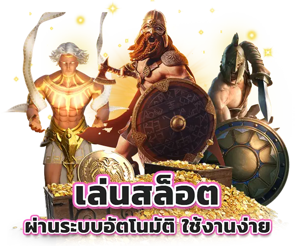 สล็อตเว็บตรง 2024