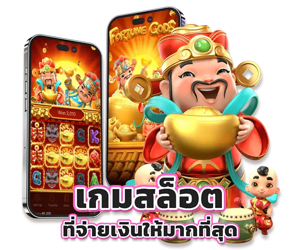 สล็อต2024