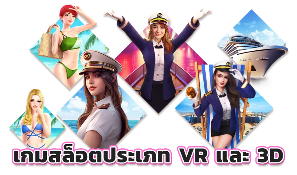 สล็อต2567