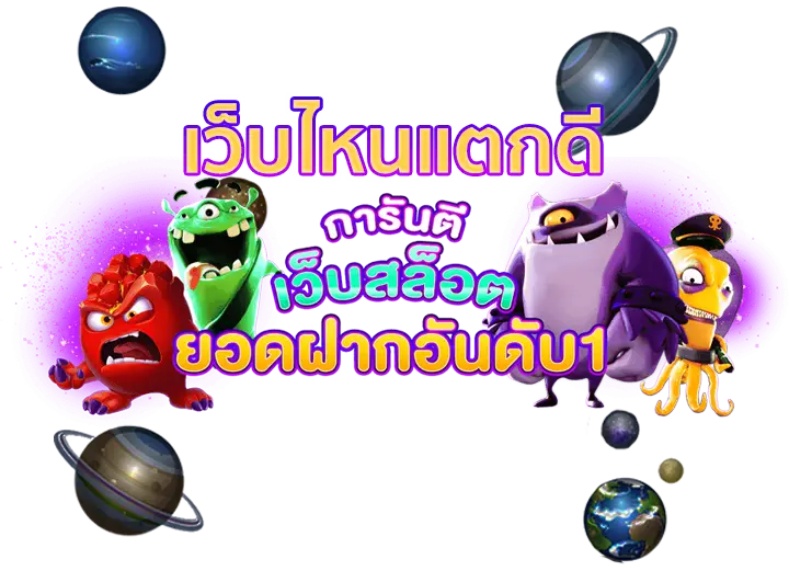เล่นสล็อต เว็บไหนดี pantip