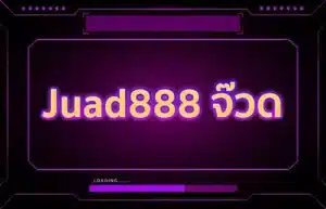 Read more about the article Juad888