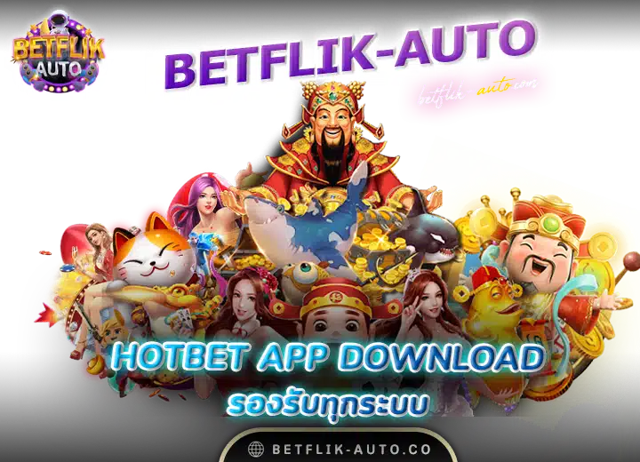 hotbet 3 betflix hotbet app download รองรับทุกระบบ 2024