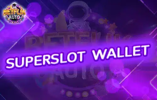 superslot wallet เครดิตฟรี 50
