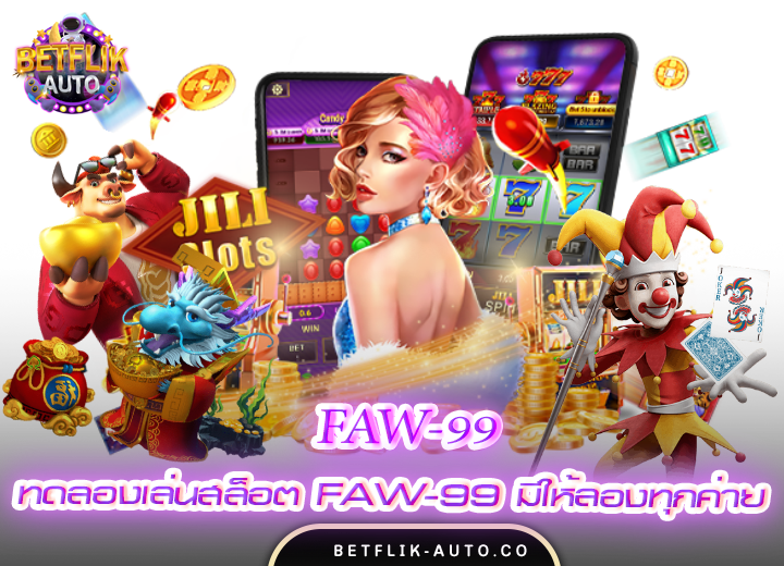 faw-99