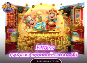 faw99